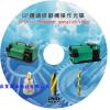 客製化-展覽CD光碟壓片